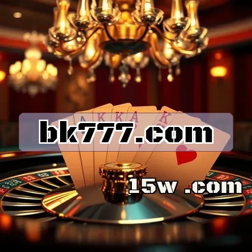 bk777.com: A Segurança É Nossa Prioridade em Jogos Online